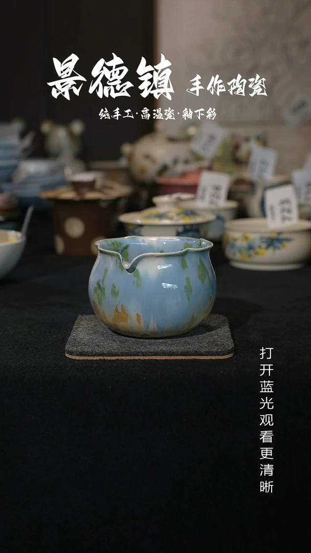 原创景德镇手工高温陶瓷819