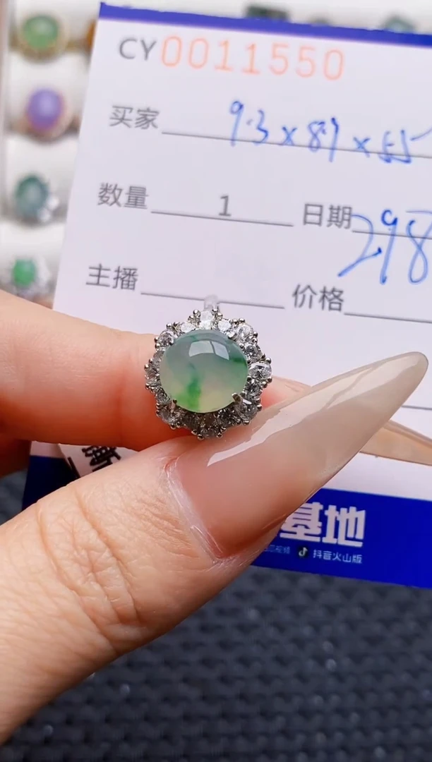 银S925镶嵌戒指翡翠1550