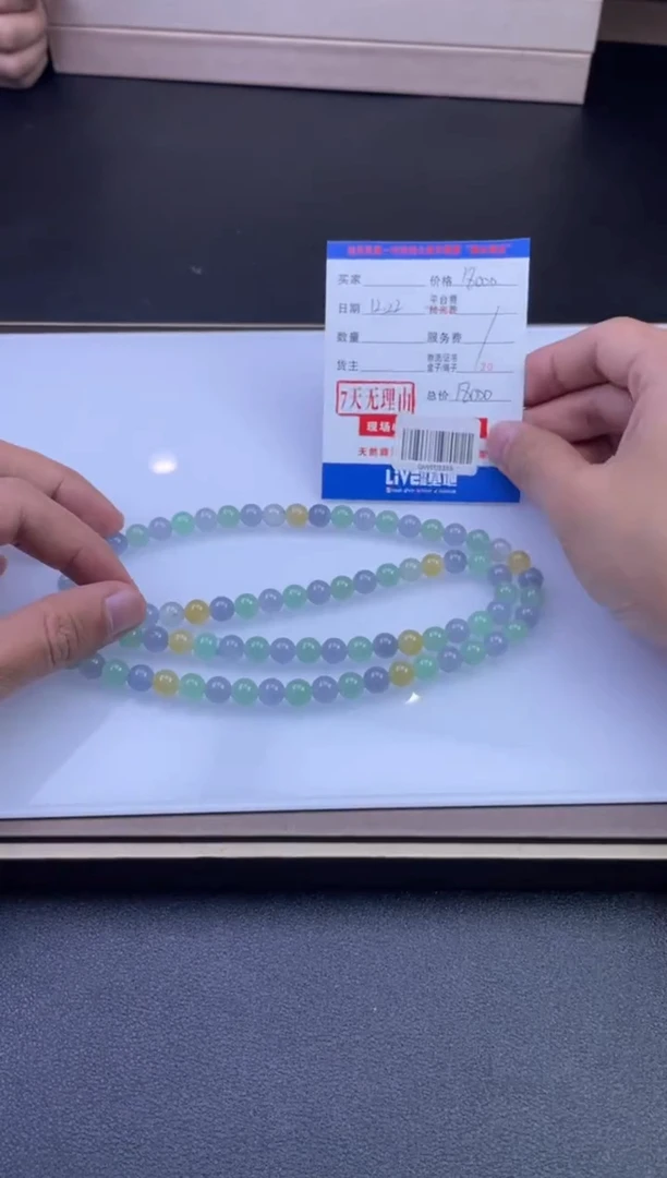 未镶嵌定制翡翠qwfc0359