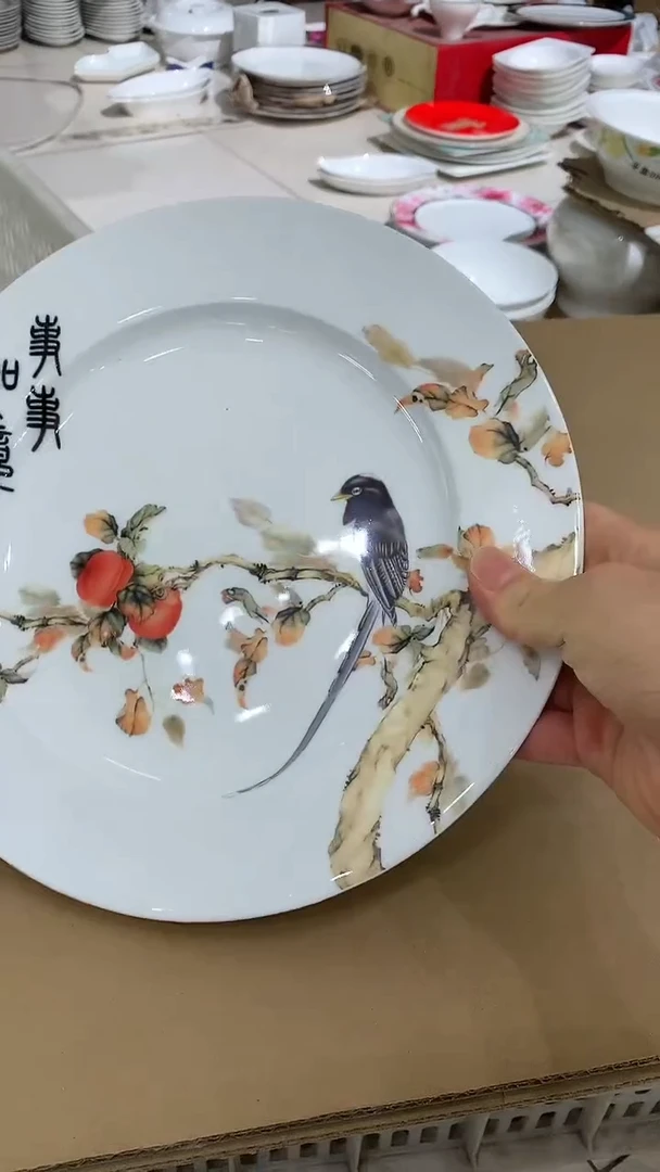 隆达福利款事事如意