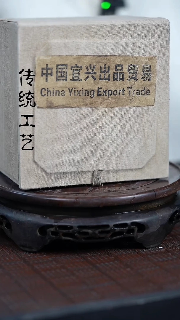 【闪购商品】紫砂茶壶原矿全手1136