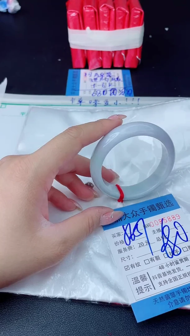 【闪购商品】翡翠手镯未镶嵌翡翠手镯