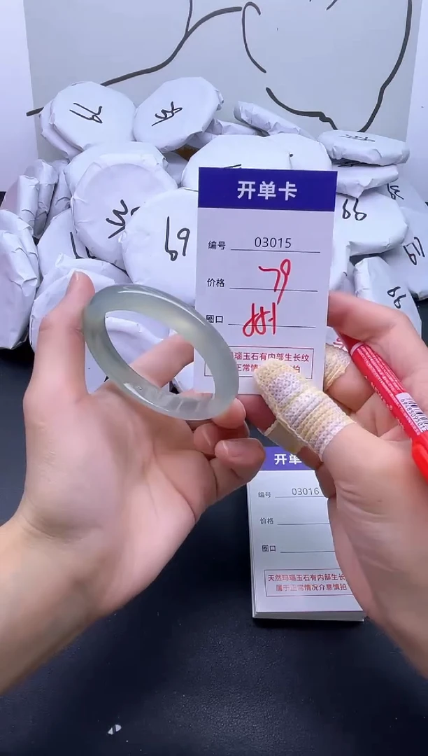 手镯玛瑙/玉髓未镶嵌3015