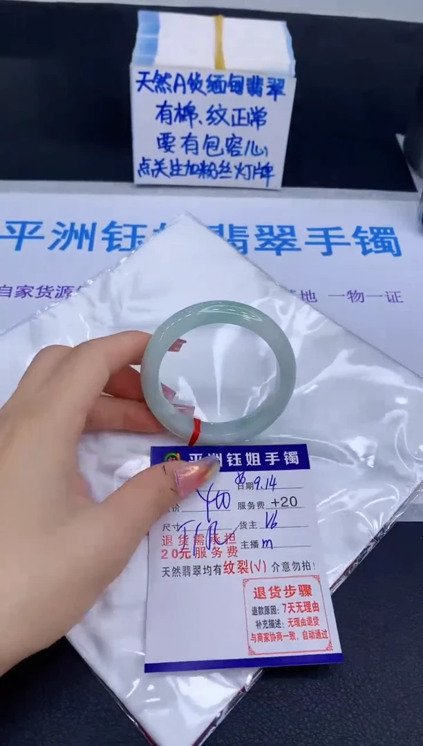 未镶嵌手镯翡翠111111