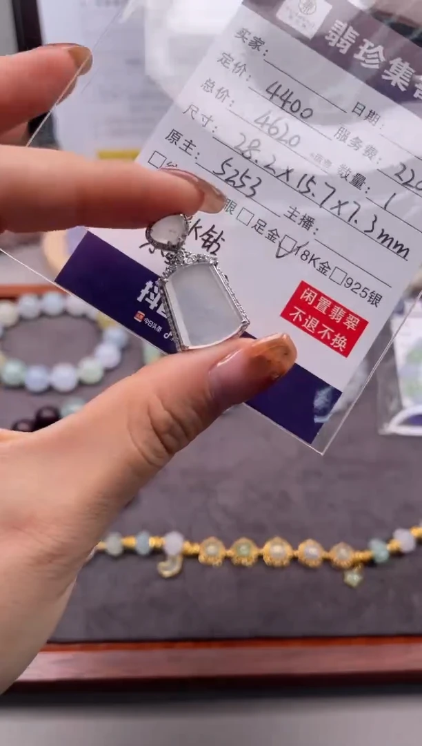 18K金镶嵌定制翡翠天然翡翠A货 闲置货品不退不换