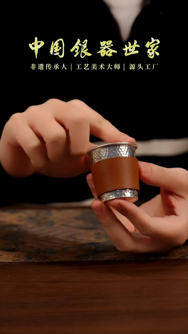 新品-手工锤纹中号主人杯