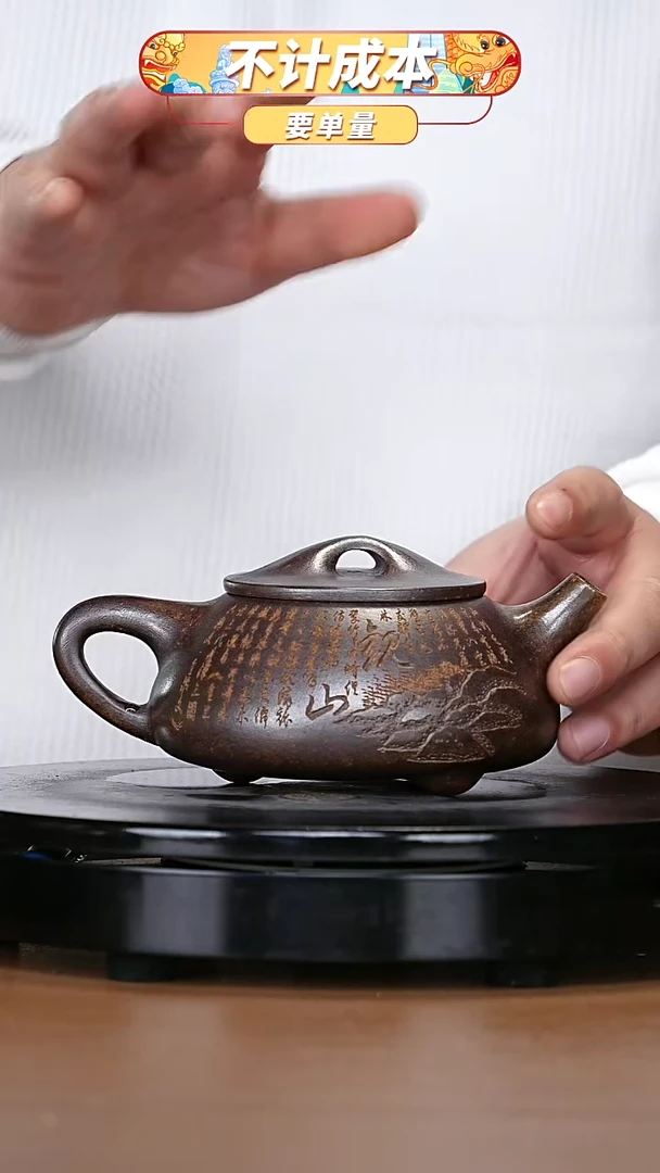 【闪购商品】宜兴原矿高端紫砂