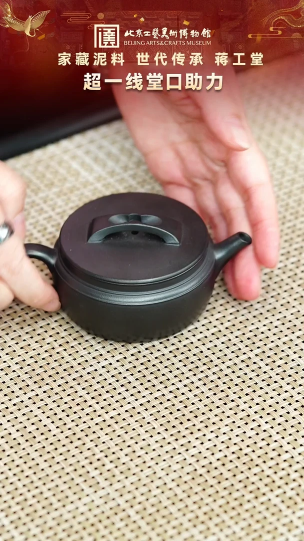 茶壶紫砂6宜兴紫砂非遗福利品
