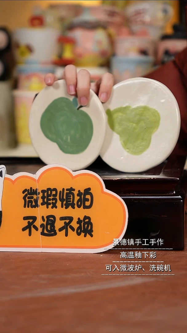 摆件陶景德镇一休瓷屋微瑕