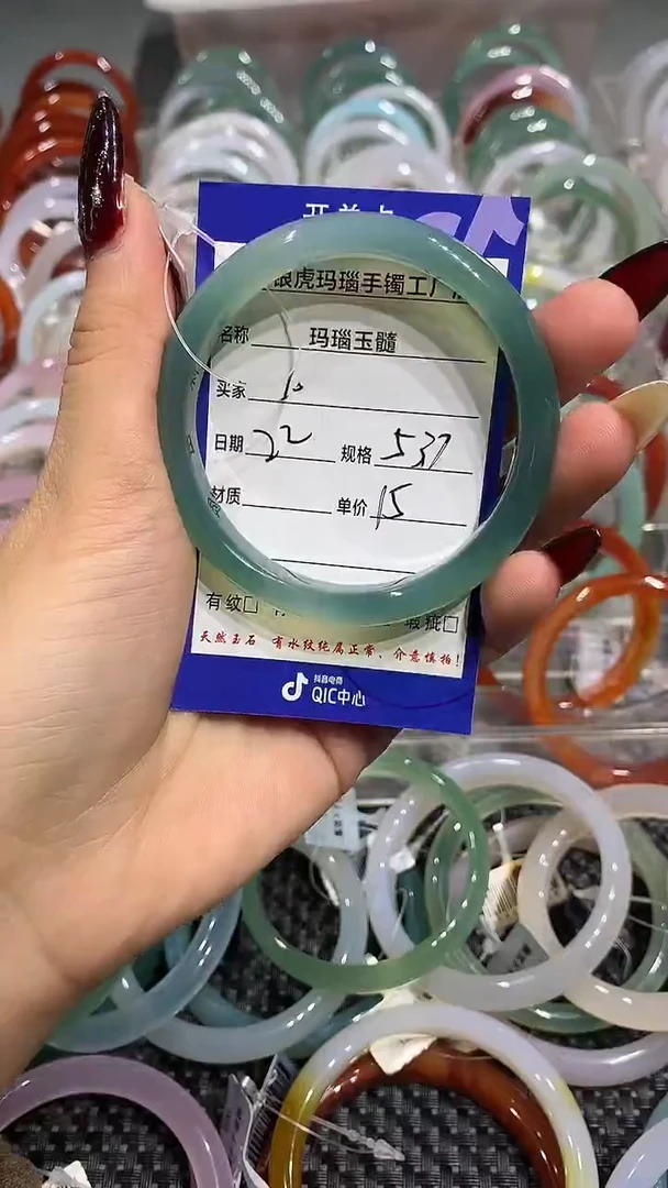 手镯玛瑙/玉髓未镶嵌53.7