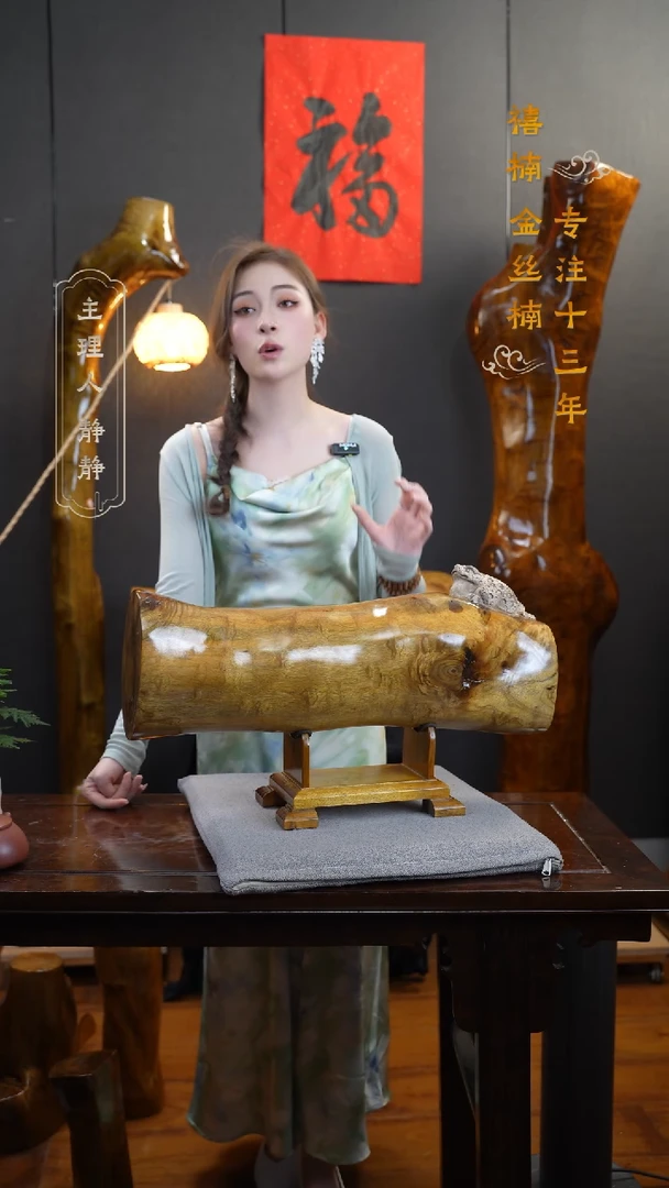 【闪购商品】金丝楠金丝楠木摆件