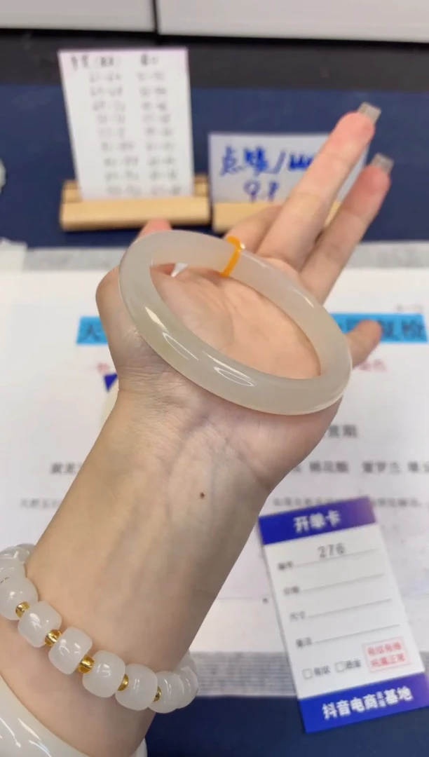 【闪购商品】石英质玉手镯未镶嵌276-财气镯-圈口63