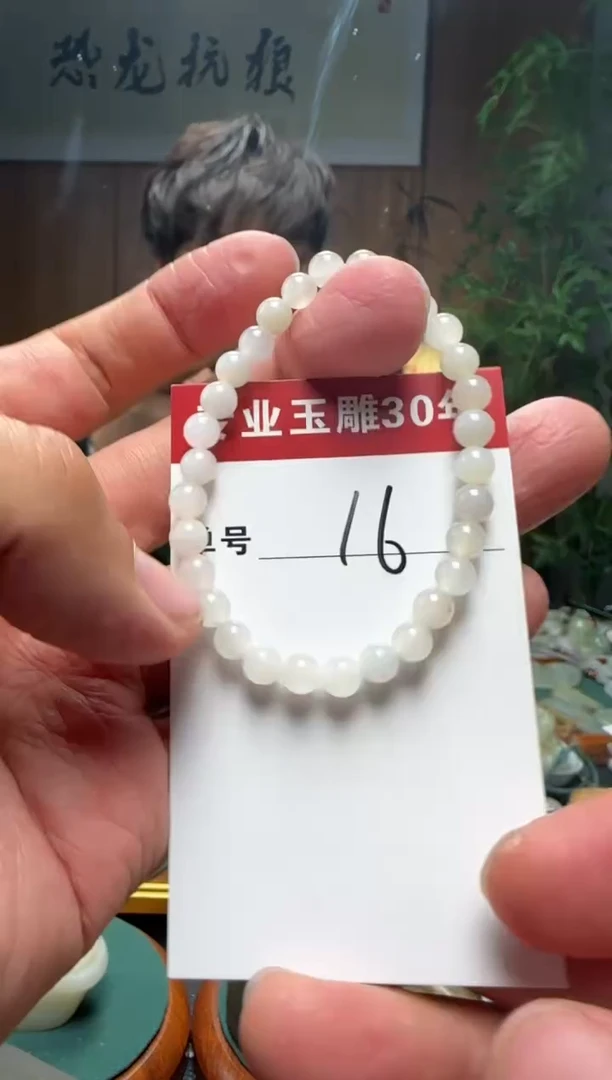 【闪购商品】和田玉挂件未镶嵌16