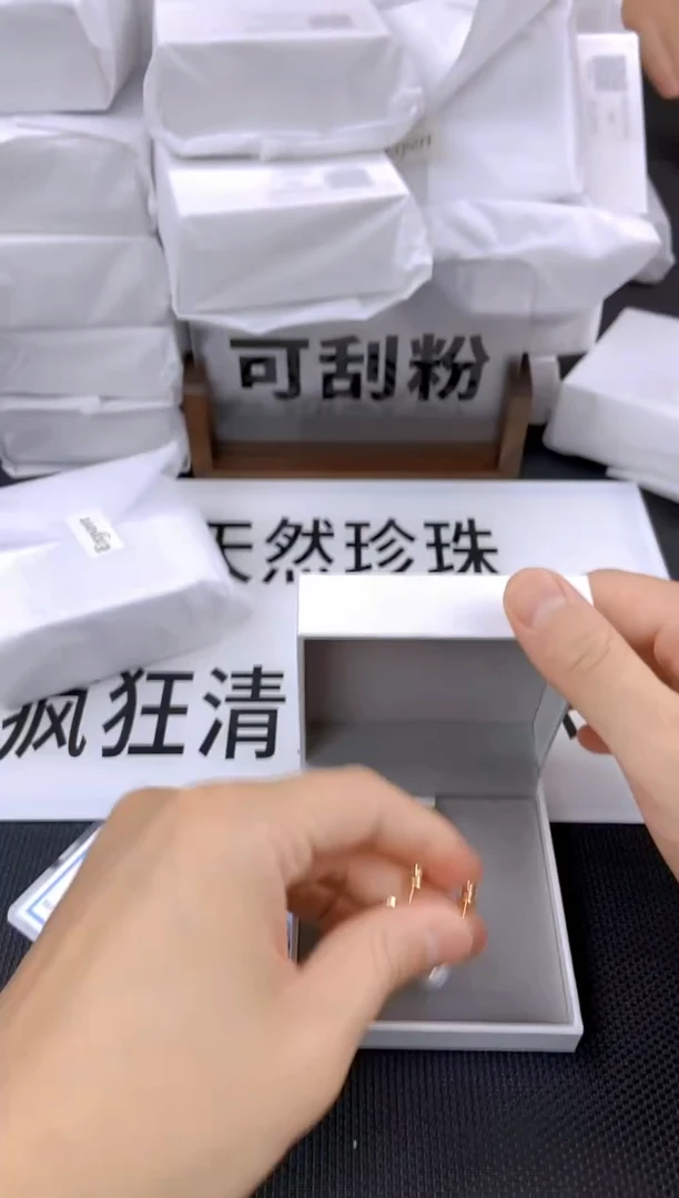 未镶嵌耳饰淡水珍珠ed1022