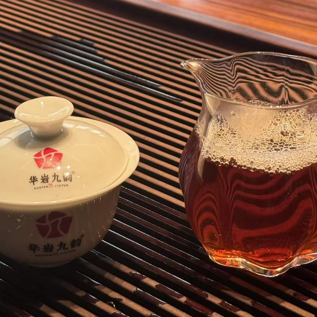 会员日【华岩九韵】武夷岩茶 291.9