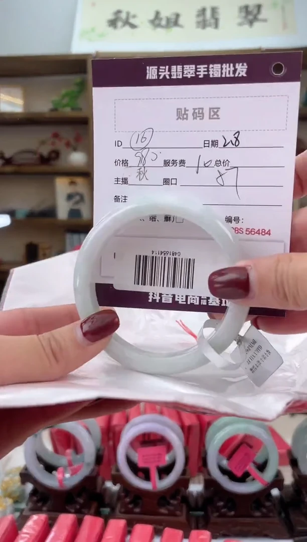 【闪购商品】翡翠手镯未镶嵌翡翠手镯