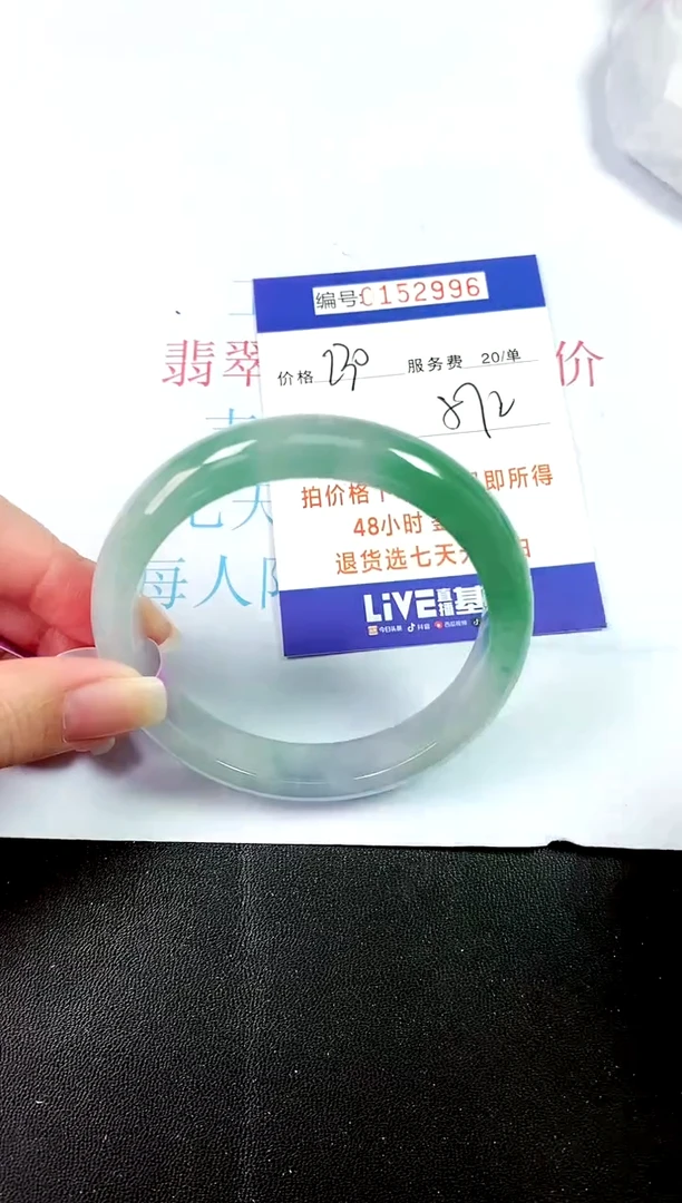 00所见即所得000152996