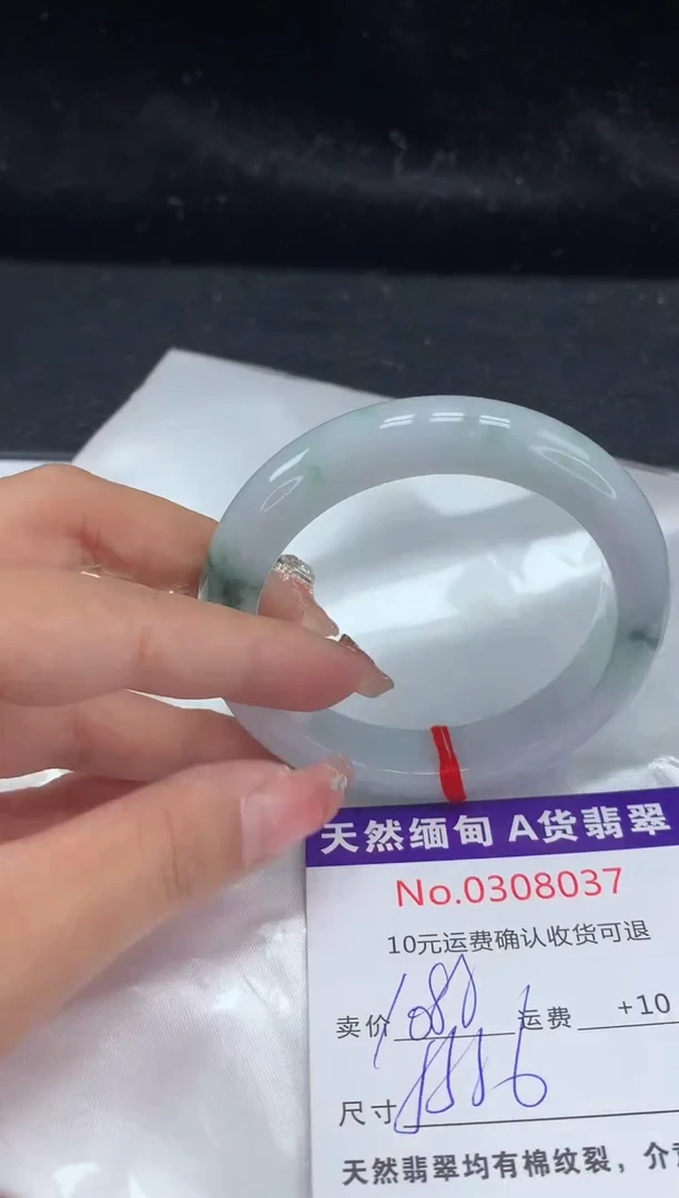 【闪购商品】翡翠手镯未镶嵌有纹，完美者勿拍