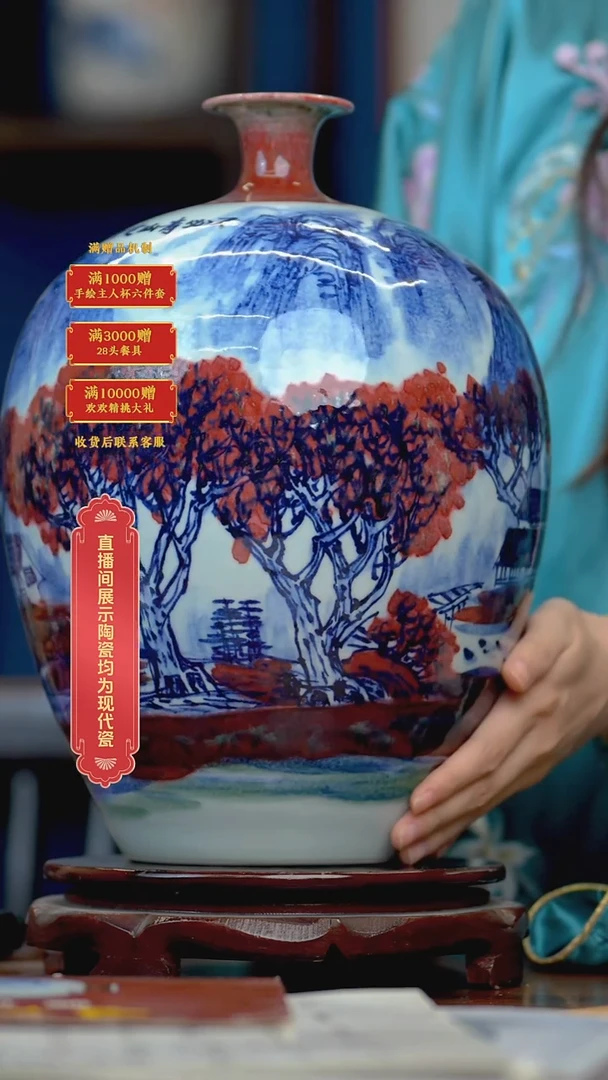 瓷片黄美姚**流水39