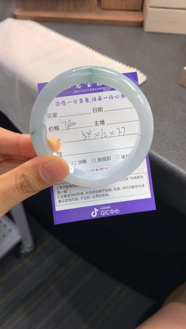 未镶嵌手镯翡翠退货需手镯吊牌标签完好