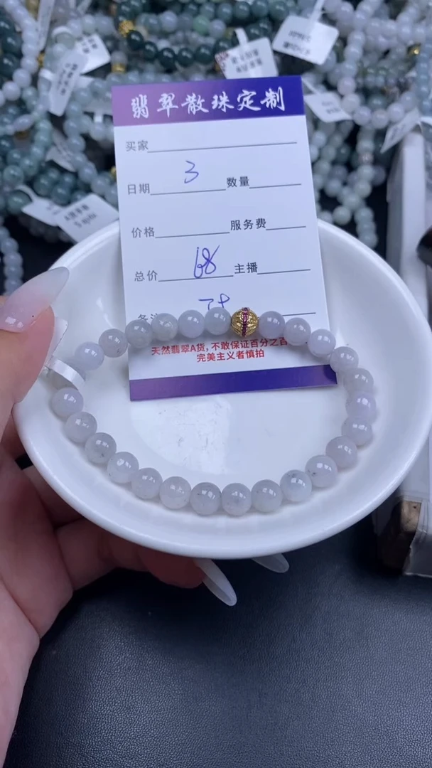 颈饰未镶嵌翡翠翡翠散珠批发DIY