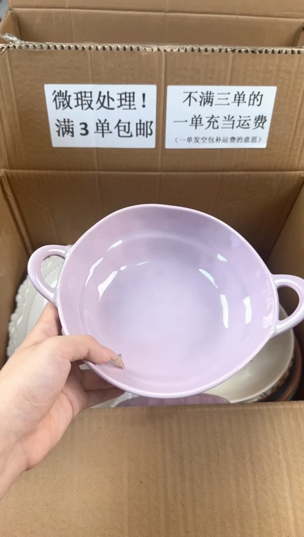 盘微瑕陶瓷处理！凑满3单包邮！【NO退NO换！完美主义勿拍！】