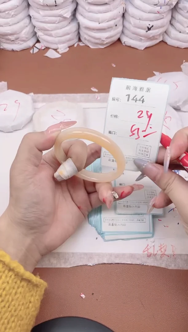 【闪购商品】玛瑙/玉髓手镯未镶嵌144