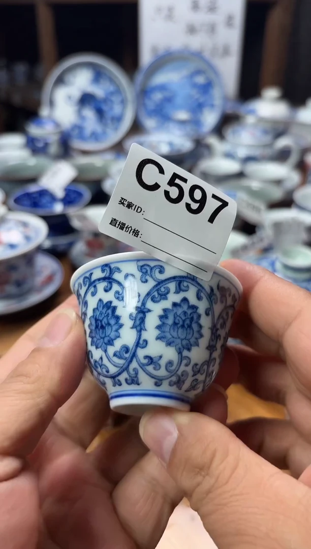 摆件陶瓷茶具茶杯C597