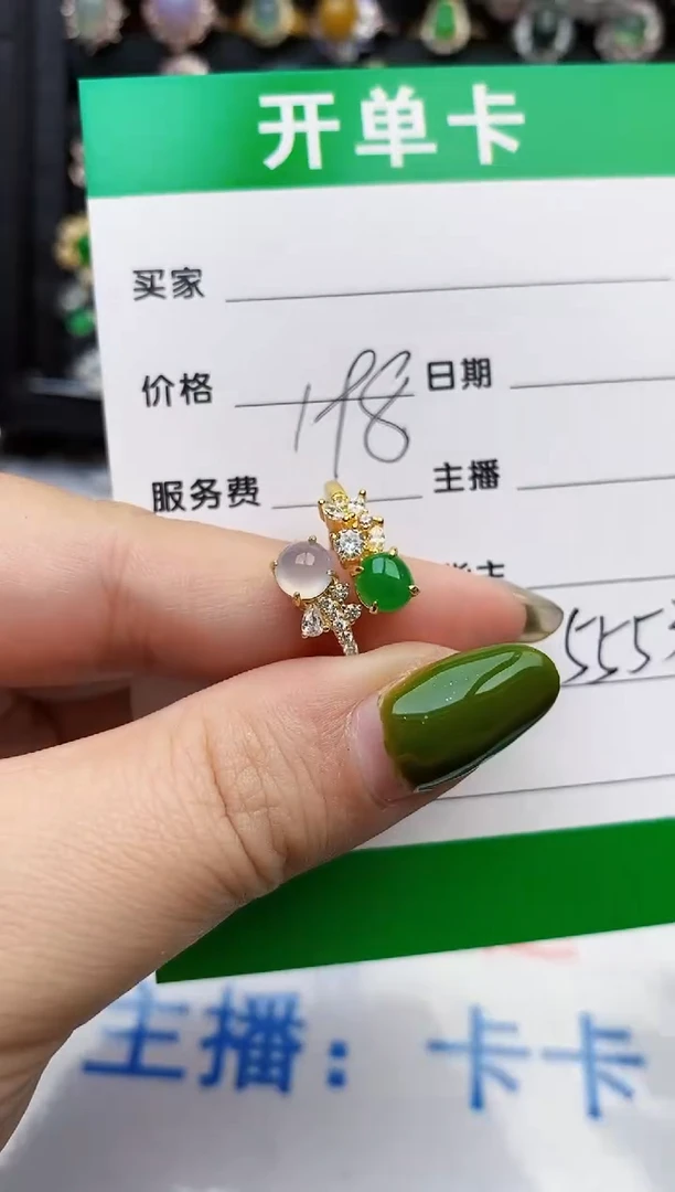 翡翠戒指银S925镶嵌5553