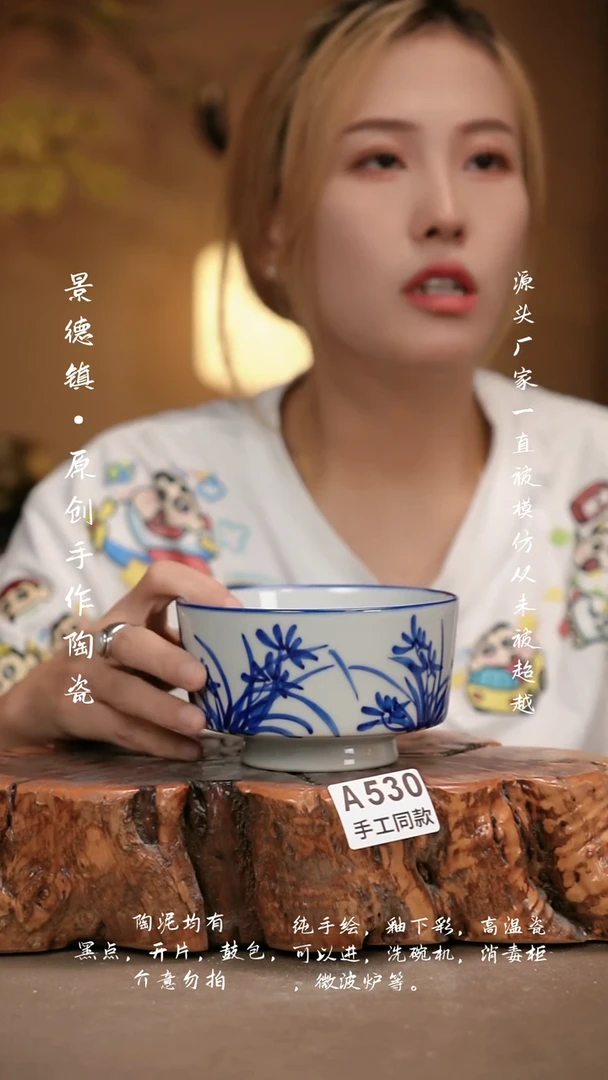 其他A530新十二器瓷器