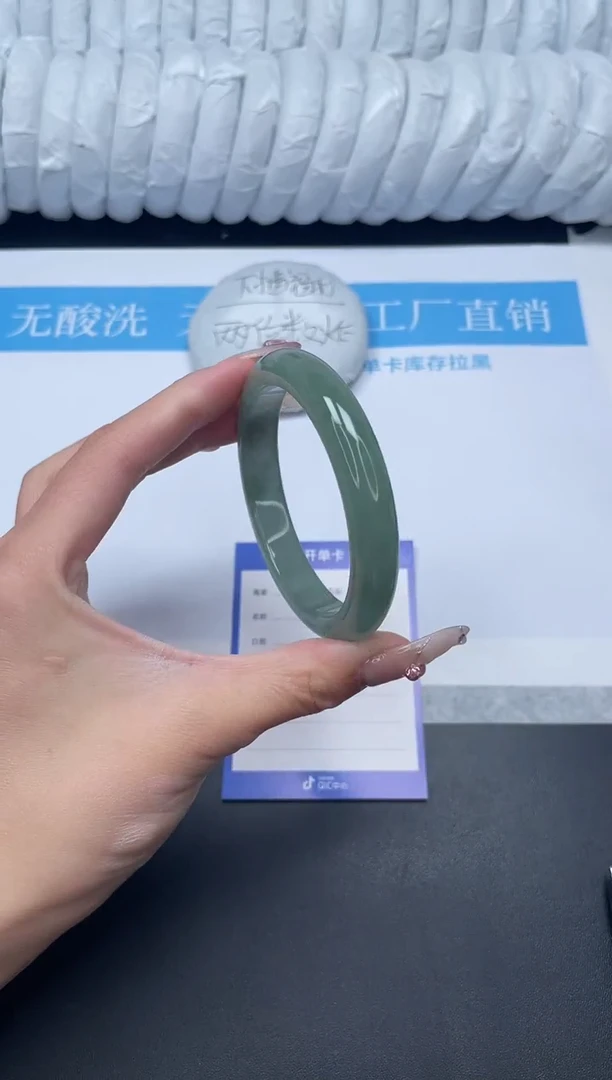 无非金属高冰手镯所见即所得214-59.1