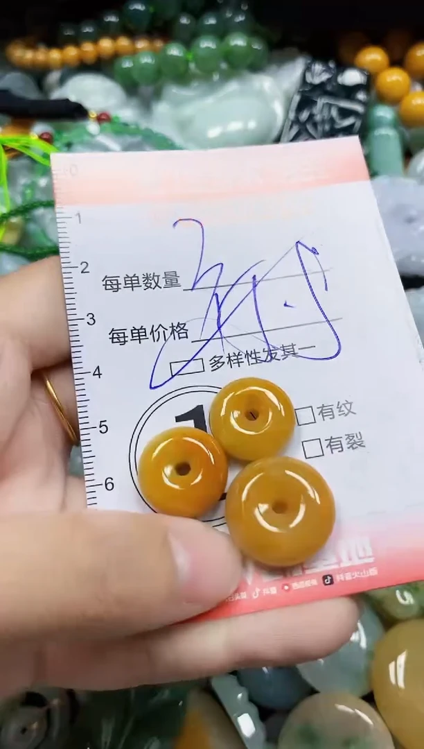颈饰未镶嵌翡翠翡翠闪购Y0351132多样性发其一
