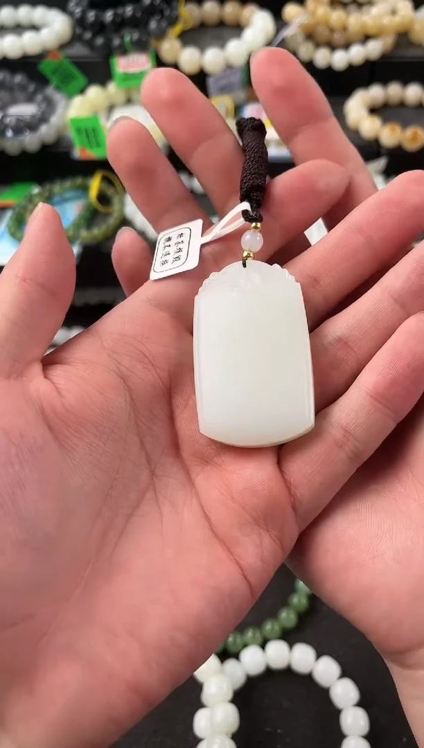 【闪购商品】和田玉无事牌未镶嵌且末天泰白玉无事牌微色差