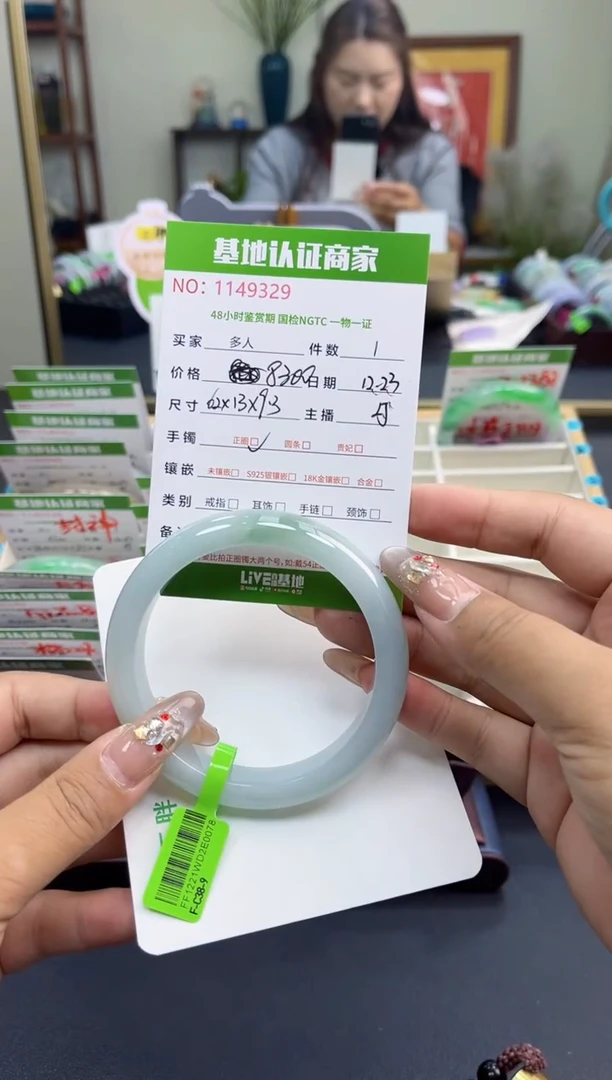 未镶嵌手镯翡翠多人