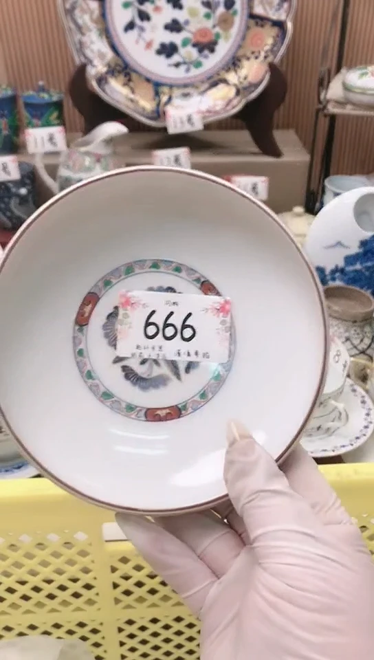 【闪购商品】泉州奔好康供应链管理有限公司