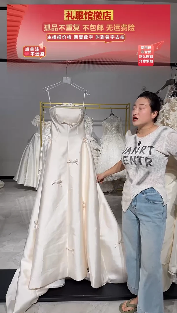 编号807  主图款缎面轻纱 使用过默认微瑕 不包邮