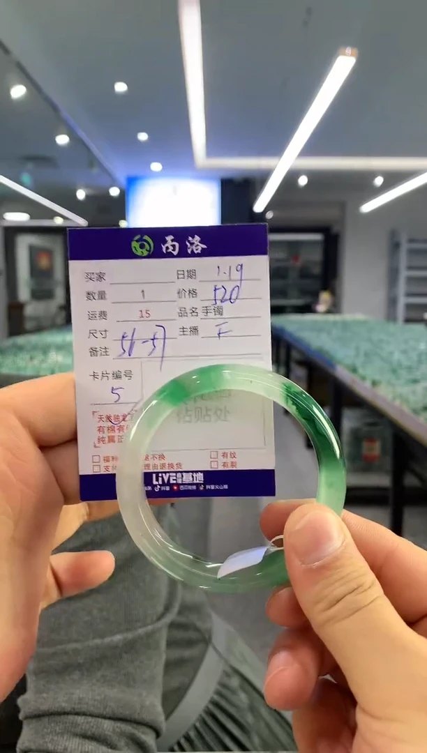 【闪购商品】石英质玉手镯未镶嵌手镯