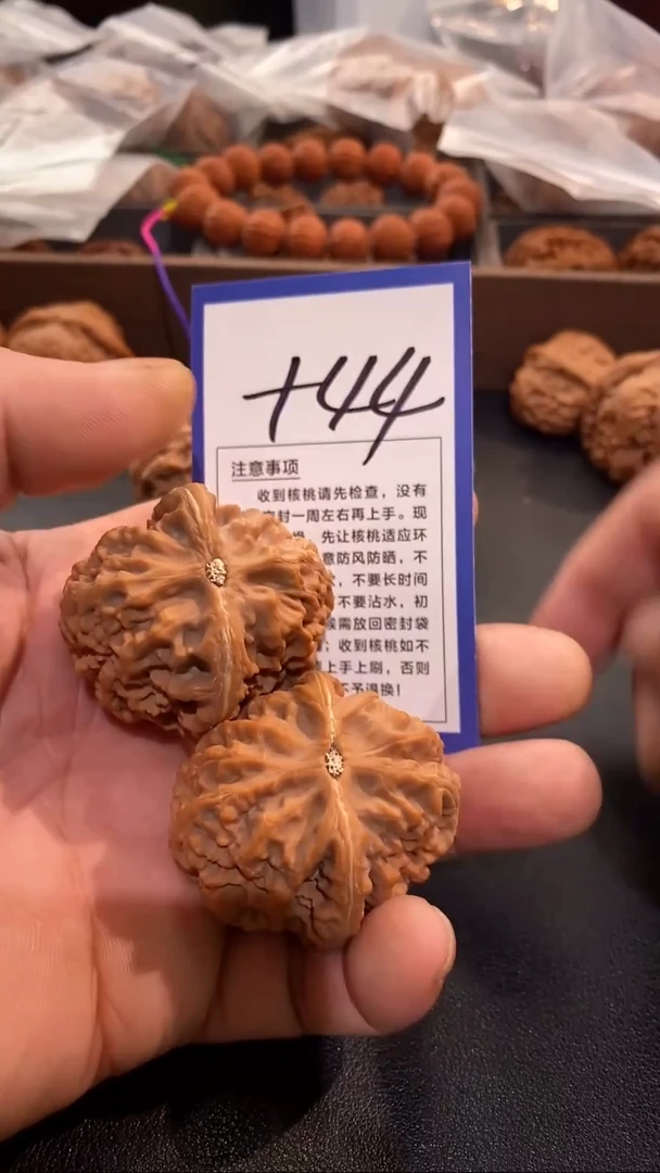 把件文玩核桃44红锦鲤福利