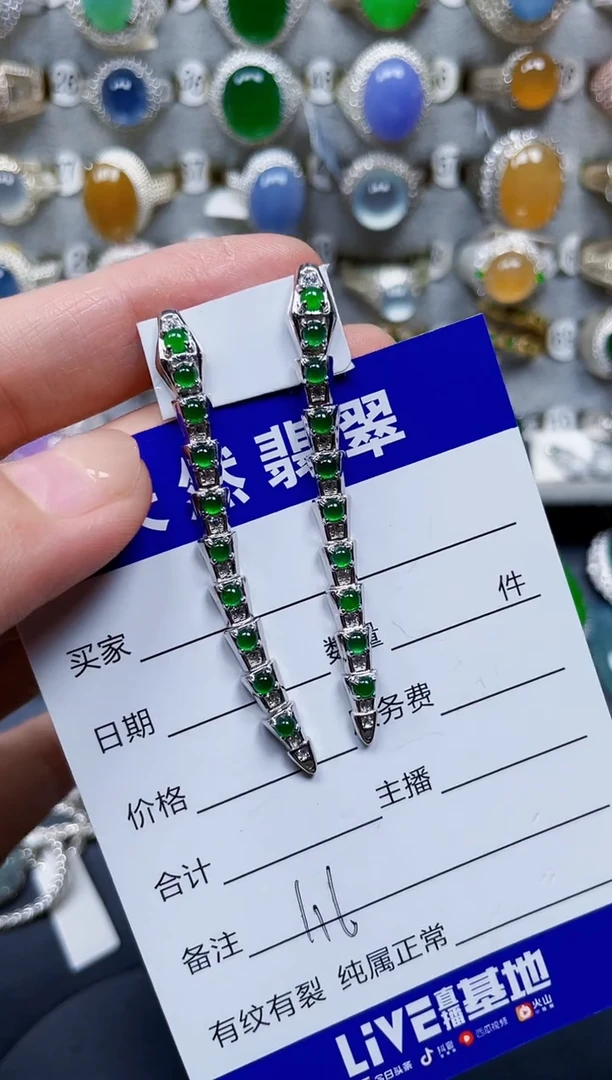 银S925镶嵌翡翠耳饰116