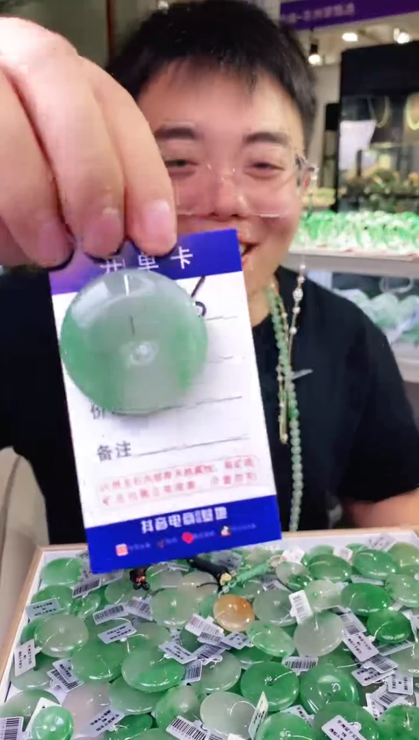 石英质玉未镶嵌吊坠(不含链)花羽遇非洲翠工厂-序号106