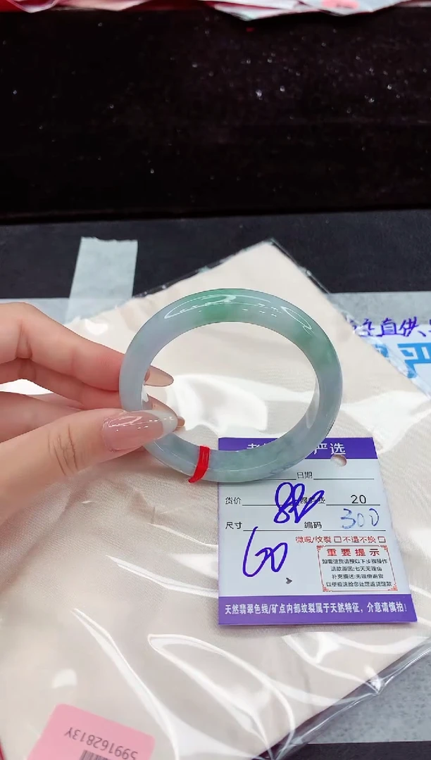 翡翠手镯未镶嵌1