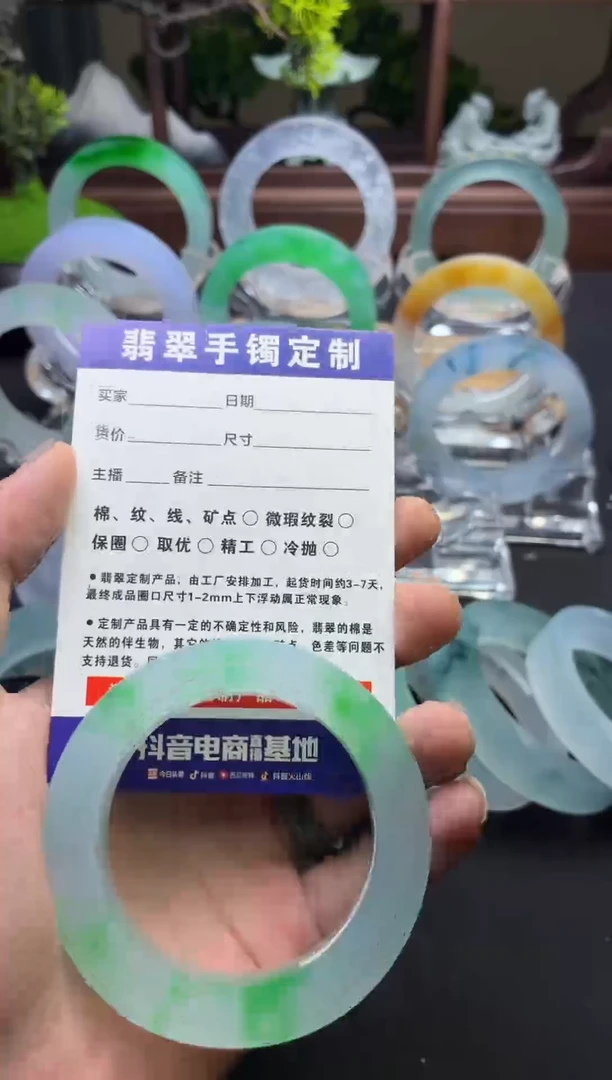 定制翡翠正圈未镶嵌翡翠手镯定制