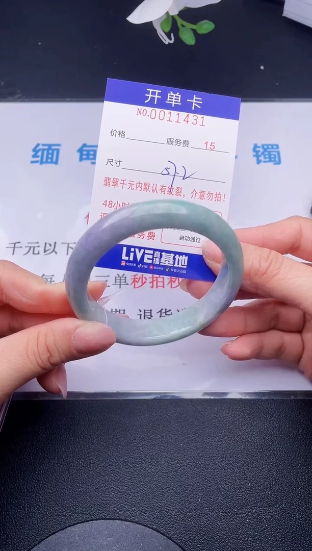 【闪购商品】翡翠手镯未镶嵌31天然翡翠A货