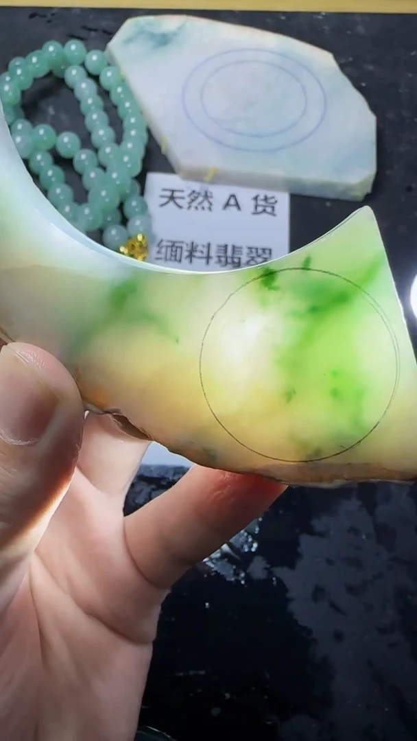 颈饰未镶嵌翡翠121