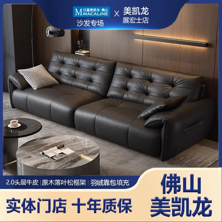 【佛山美凯龙】大象耳朵云朵沙发意式黑色真皮客厅直排头层牛皮沙发