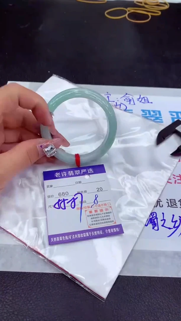【闪购商品】翡翠手镯未镶嵌11111111111111