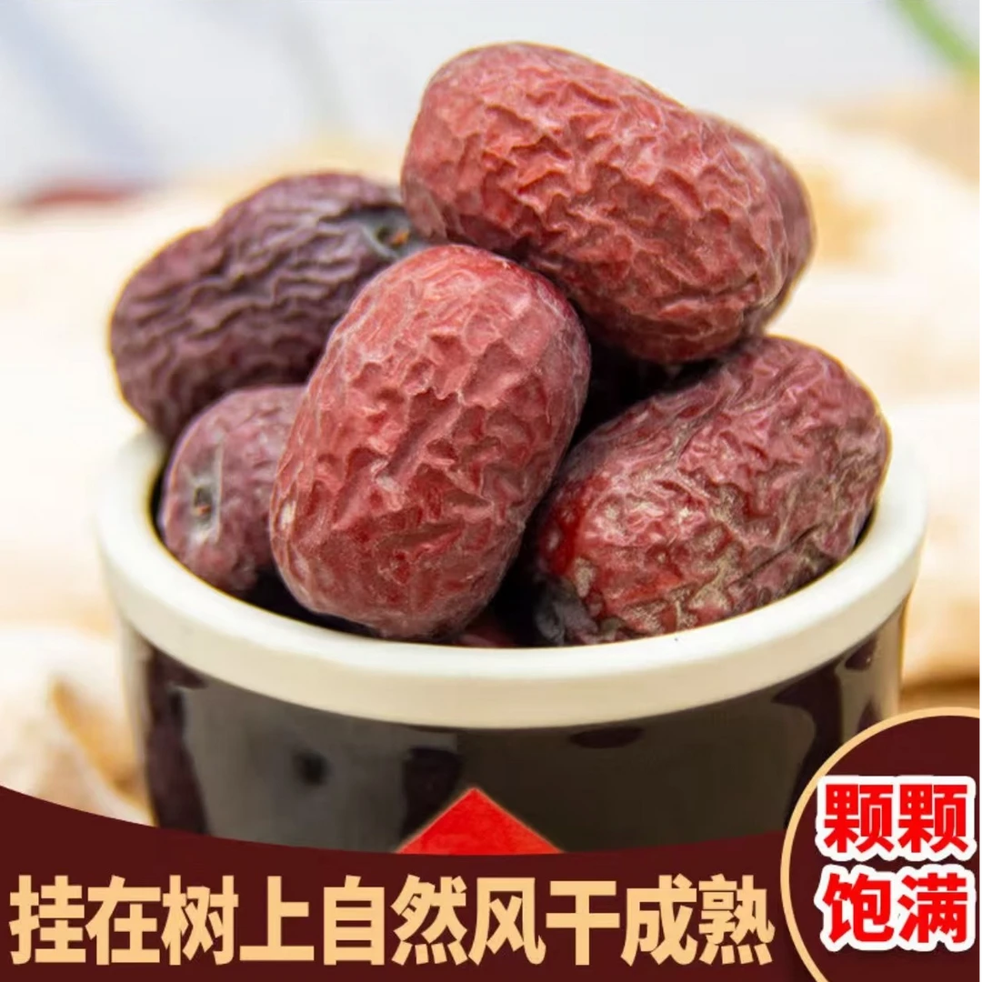 【未清洗】新疆原生态吊干灰枣带土发货一级枣2-5斤装多仓发货