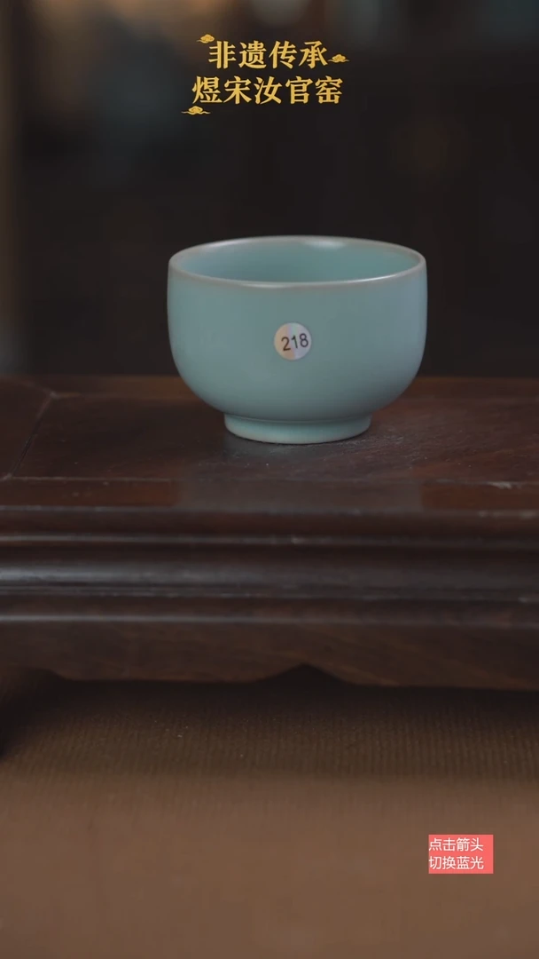 罗汉杯218号微瑕