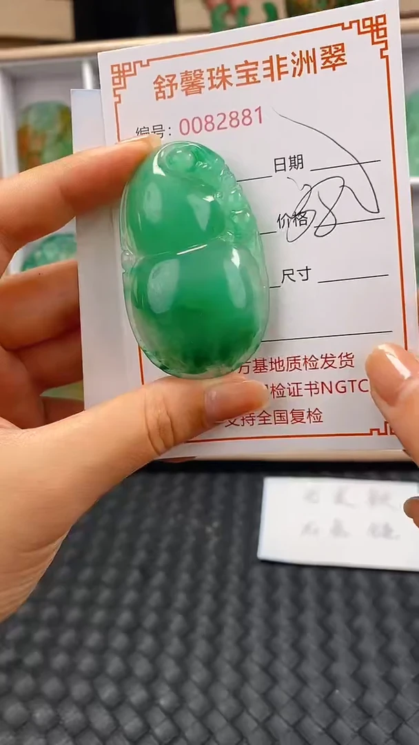 石英岩玉未镶嵌颈饰2881