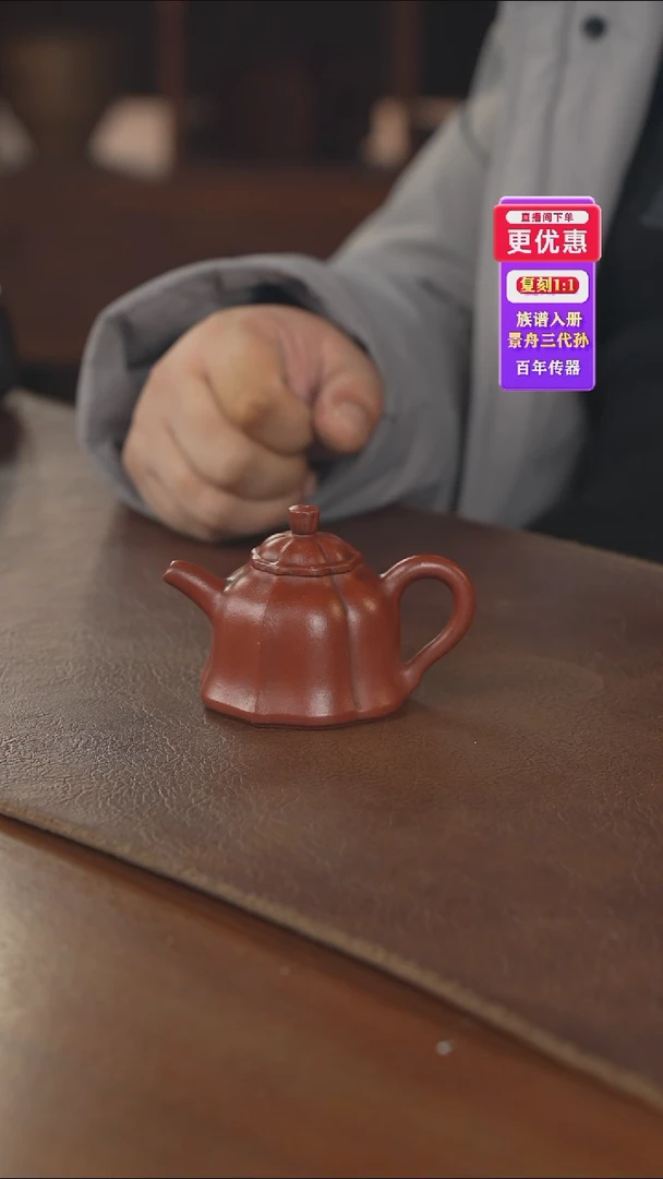 茶壶紫砂紫砂壶紫砂壶